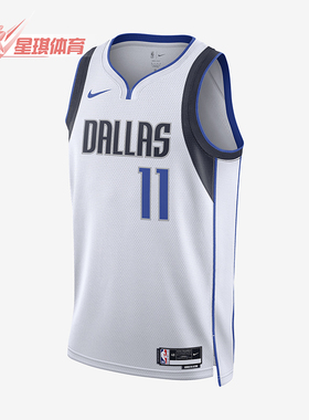 Nike/耐克正品新款夏季男士针织透气干爽运动球衣DN2074-102