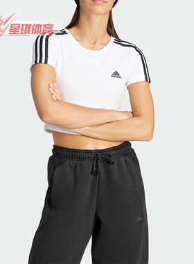 Adidas/阿迪达斯正品W 3S BABY T 女士短款舒适运动短袖T恤IR6112