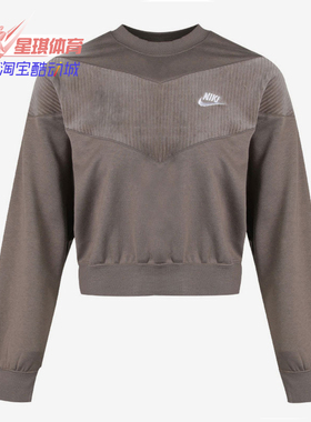 Nike/耐克正品 W NSW HRTG CREW VELOUR 女子卫衣/套头衫 CZ1877