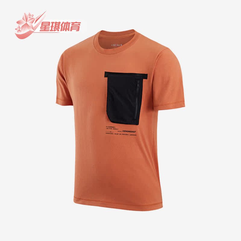 Nike/耐克正品男子篮球短袖