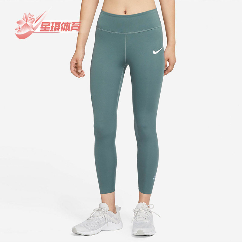 Nike/耐克正品女子运动时尚训练健身透气紧身长裤 DM7915-387,运动服/休闲服装,运动长裤,淘宝优惠券,粉丝福利购,淘宝优惠卷