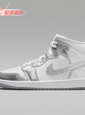 Nike/耐克正品Air Jordan 1 Mid 女士运动篮球鞋FN5031-100