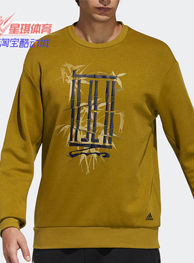 Adidas/阿迪达斯正品秋季WJ LOGO SWT男子运动卫衣H39315