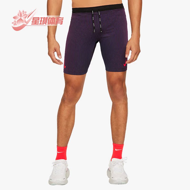 耐克男子运动训练短裤