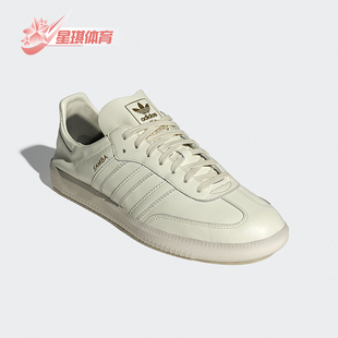 日常系带运动鞋 Adidas 经典 三叶草男女款 IG6171 阿迪达斯正品