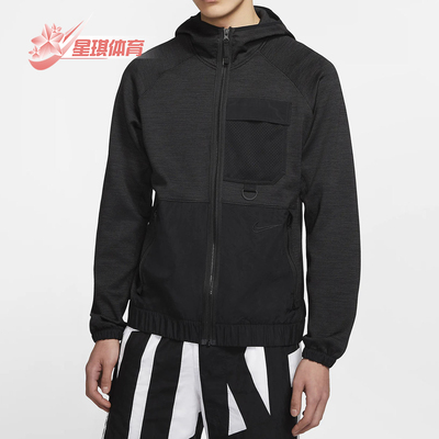 耐克男子休闲拉链篮球连帽外套