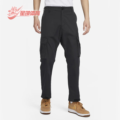 耐克男子运动工装大口袋长裤