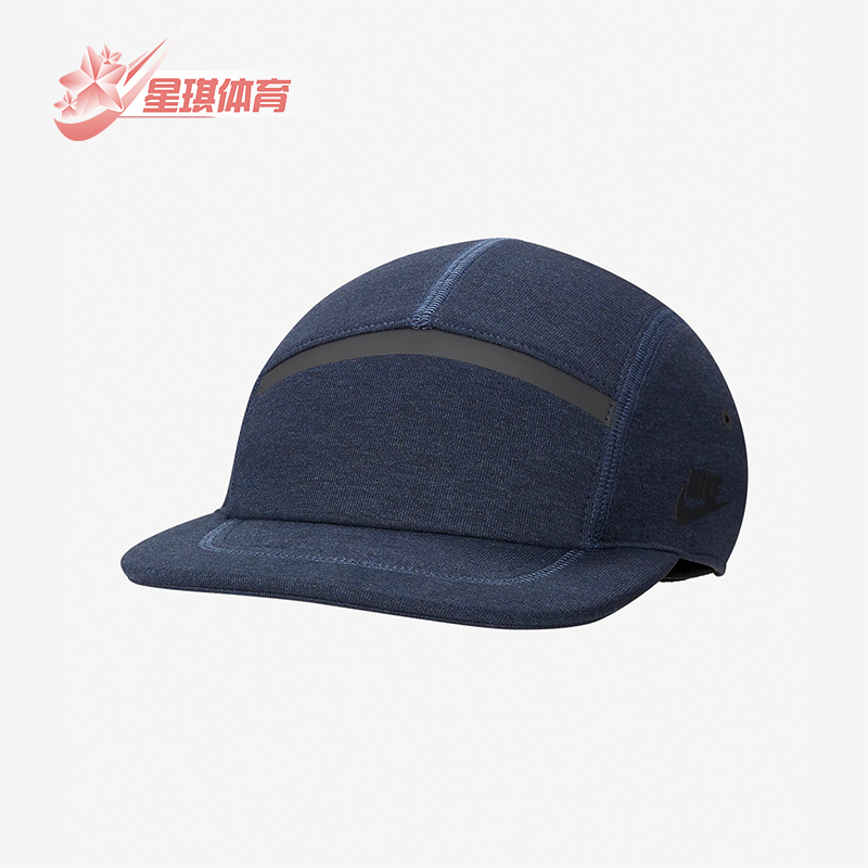 Nike/耐克男女透气运动帽