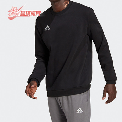 阿迪达斯男子足球休闲训练卫衣