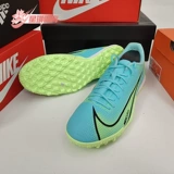 Nike/耐克 Летнее фрисби для тренировок, бутсы, с шипами