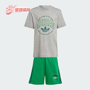 TEE SHORT SET 小童运动休闲短袖 IR7560 Adidas 套装 阿迪达斯正品