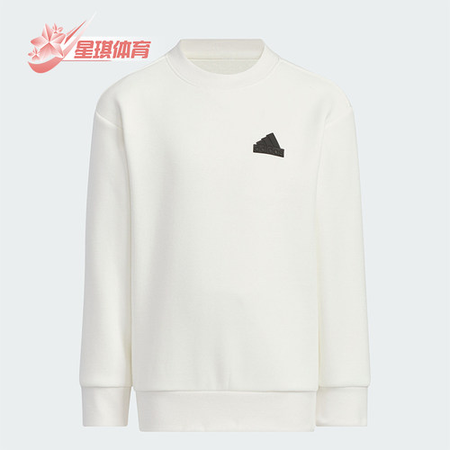 阿迪达斯正品小童保暖卫衣