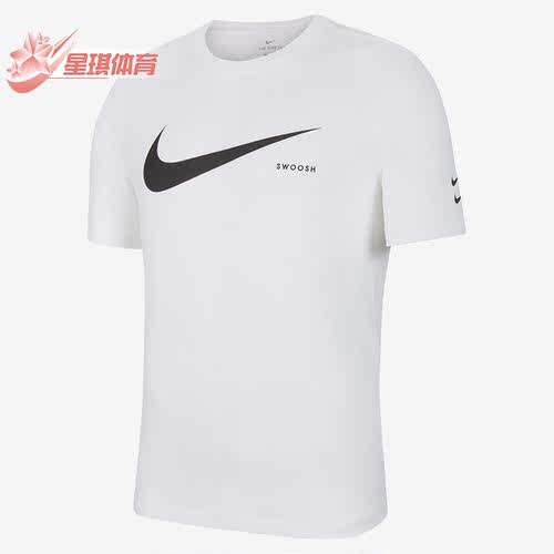 Nike/耐克正品休闲男子时尚潮流运动圆领短袖T恤 DB5858-100