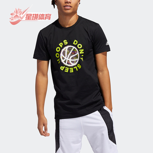 SMR Adidas 阿迪达斯正品 APAC 篮球运动印花T恤GK1710 HDS男士