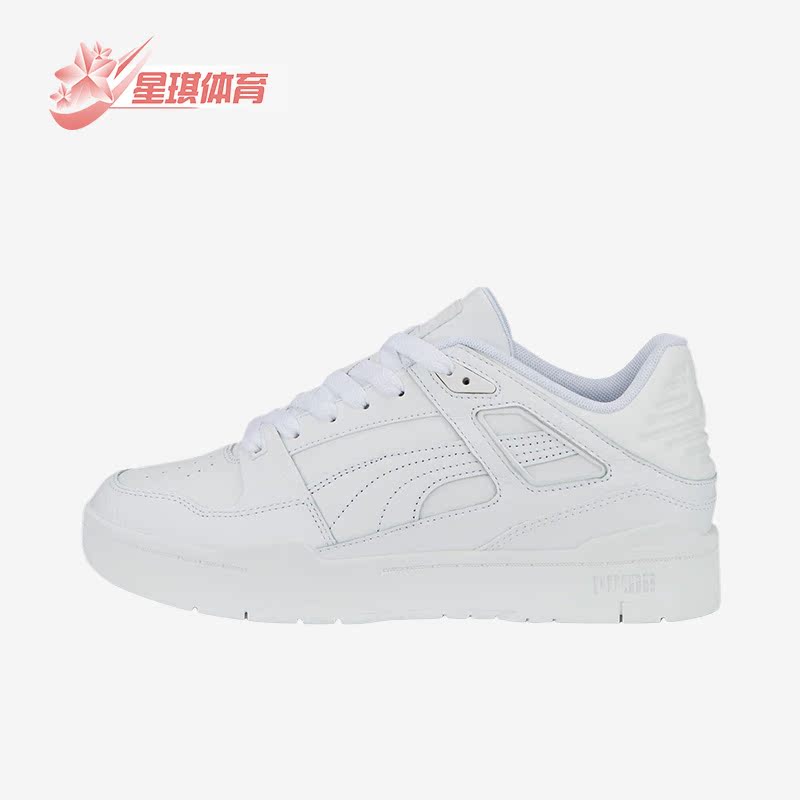 彪马正品男子简约休闲板鞋