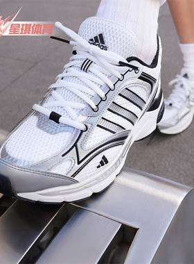 Adidas/阿迪达斯正品SPIRITAIN 2.0男女网面运动休闲鞋IH0274