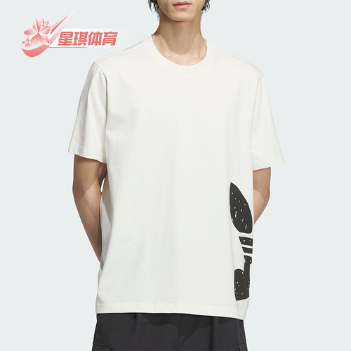 阿迪达斯男士运动休闲短袖