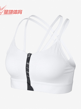 Nike/耐克正品女子简约时尚透气舒适贴身运动内衣AR8843-100