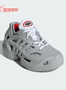 Adidas/阿迪达斯正品ADIFOM CLIMACOOL J 大童运动鞋IG1619