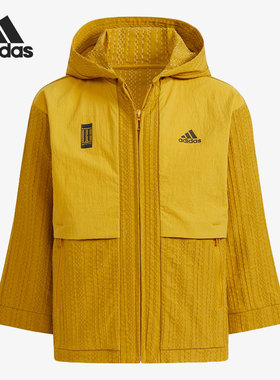 Adidas/阿迪达斯正品2021新款小童时尚休闲夹克外套H40313
