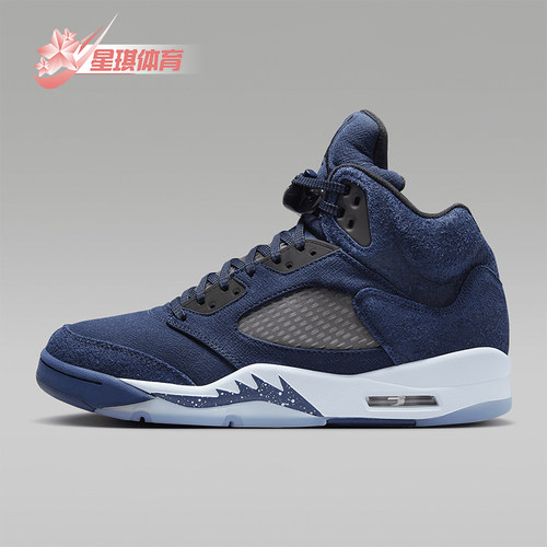Nike/耐克正品Air Jordan 5 Retro 男士运动篮球鞋FD6812-400