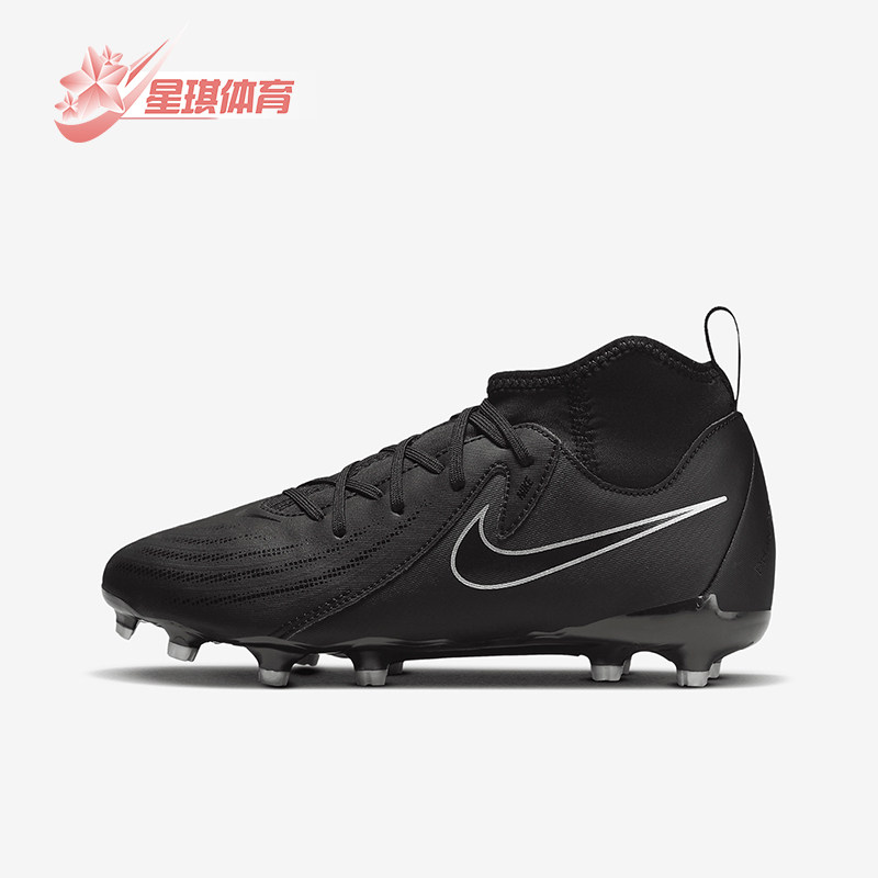 Nike/耐克正品春季新款GS女子大童高帮运动足球鞋FJ2603-001