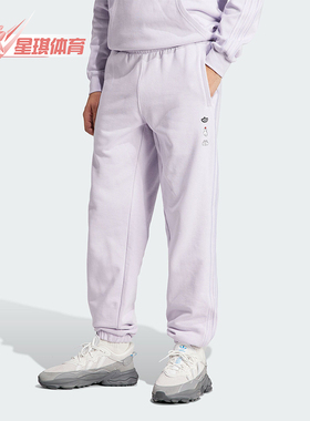 Adidas/阿迪达斯正品三叶草女士针织透气休闲运动长裤IY2266