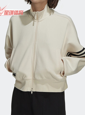 Adidas/阿迪达斯正品三叶草TRACKTOP 女子运动休闲夹克外套HM1749