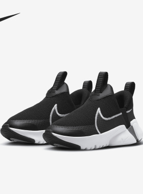 Nike/耐克正品2023夏季 Plus 2大童运动休闲鞋DV9000-003