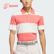 休闲高尔夫POLO衫 Adidas IU4357 BLOCK POLO男士 阿迪达斯正品 CORE