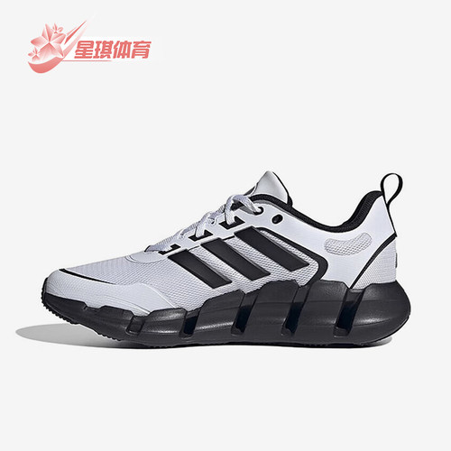 Adidas/阿迪达斯正品新款男女款户外减震透气跑步鞋IF9779