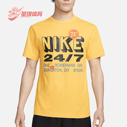 Nike/耐克男士圆领透气训练T恤
