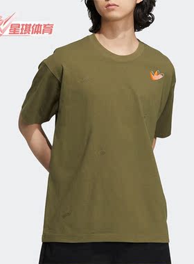Adidas/阿迪达斯正品三叶草OD SCATTER TEE男女同款运动T恤HS1915