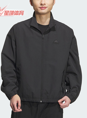 Adidas/阿迪达斯正品新款男女宽松梭织运动立领训练外套JI6657