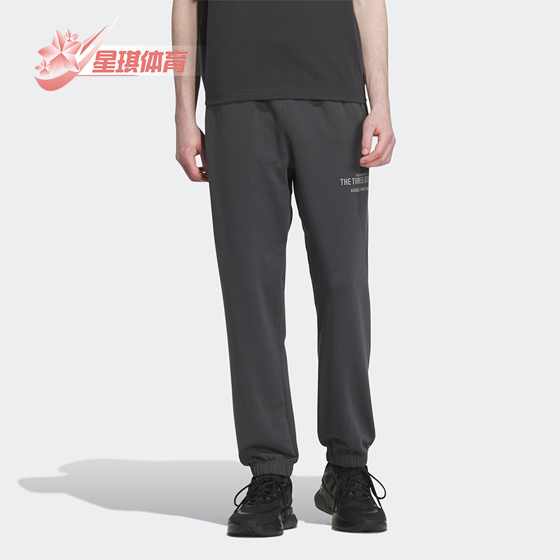 阿迪达斯男子正品运动休闲裤