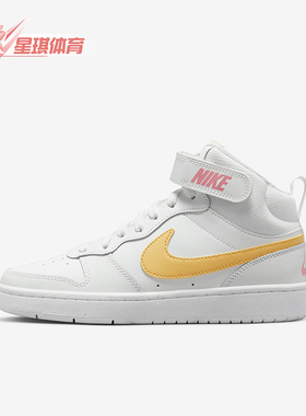 Nike/耐克正品新款GS女子大童经典中帮耐磨板鞋CD7782-112