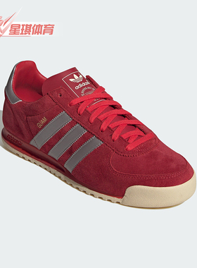Adidas/阿迪达斯正品三叶草GUAM男女经典板鞋运动鞋IG6182
