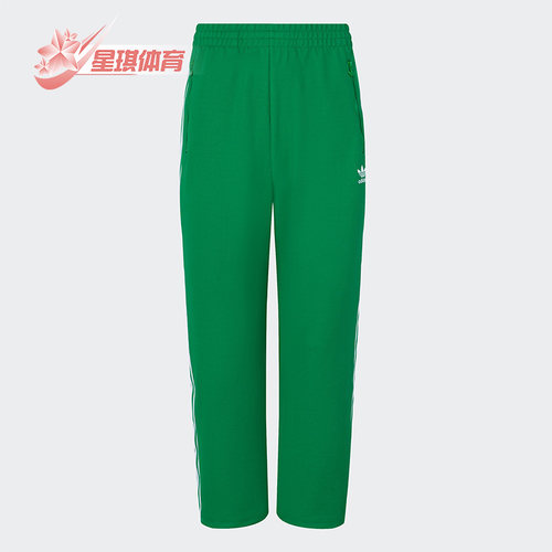 阿迪三叶草男子田径针织运动裤