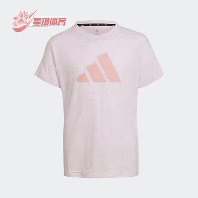 Adidas/阿迪达斯正品夏季新款大童运动休闲透气短袖HD4374