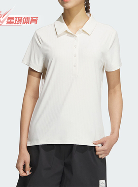 Adidas/阿迪达斯正品W CF POLO女士运动简约翻领POLO衫JD5275