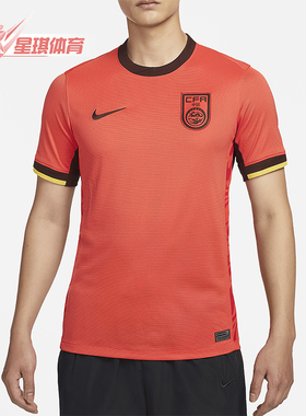 Nike/耐克正品Dri-FIT 男士透气干爽足球短袖球衣FJ4280-633