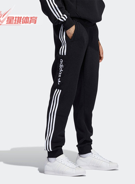 Adidas/阿迪达斯正品三叶草休闲男子时尚潮流运动长裤 H31238