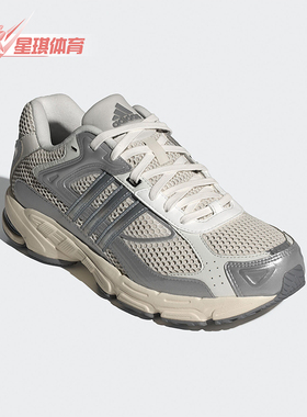 Adidas/阿迪达斯正品RESPONSE CL 男女同款经典运动休闲鞋IE1117