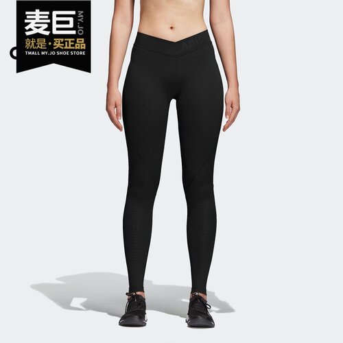阿迪女休闲透气吸湿排汗紧身长裤