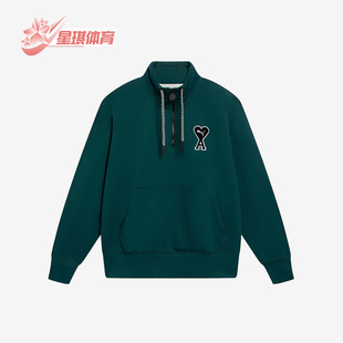 Puma/彪马正品AMI联名男女同款立领半拉链休闲卫衣535993-24