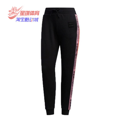 阿迪达斯女王者荣耀联名休闲长裤