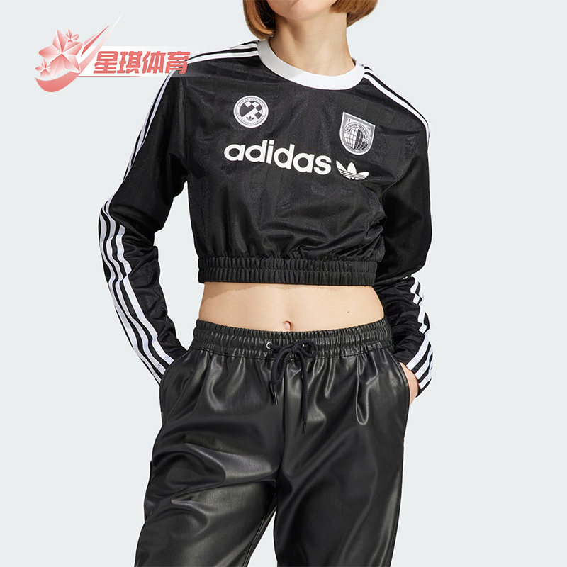 阿迪达斯三叶草女子运动长袖T恤