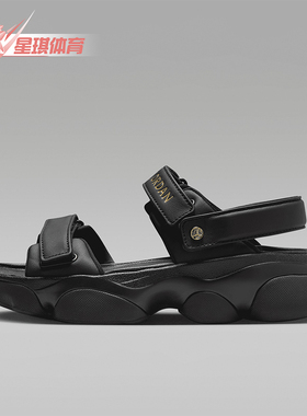 Nike/耐克正品Jordan Deja Sandal 女士厚底凉鞋FN5036-001