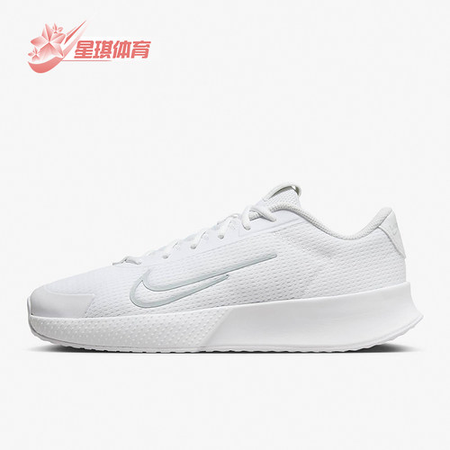 Nike/耐克正品Vapor Lite 2 HC男士透气运动网球鞋DV2018-103