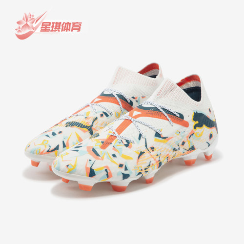 Puma/彪马男士防滑足球鞋